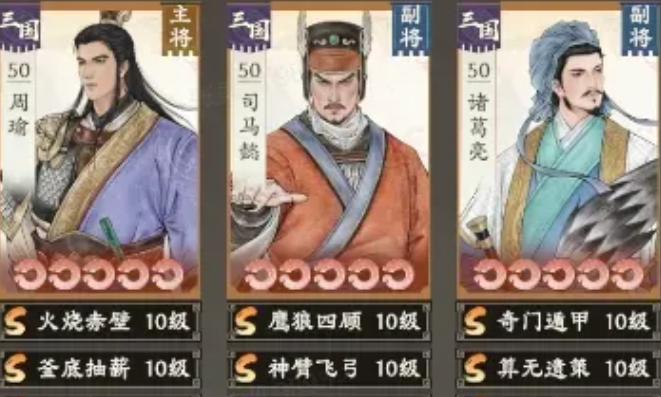 烽火望长安火烧弓怎么玩 烽火望长安火烧弓搭配思路