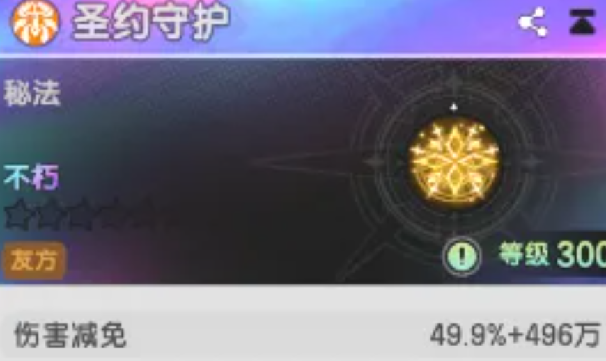杖剑传说七转骑士被动技能效果一览 杖剑传说七转骑士被动技能有哪些
