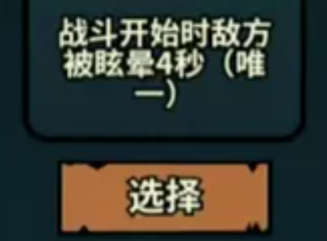 佣兵小镇高级远征注意事项 佣兵小镇高级远征难点