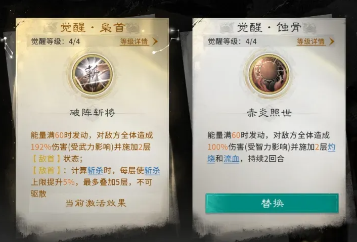 三国天下归心主公培养攻略 三国天下归心主公养成思路