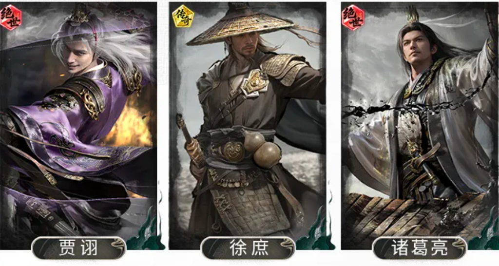 三国天下归心徐庶拼点队怎么玩 三国天下归心徐庶拼点队搭配思路