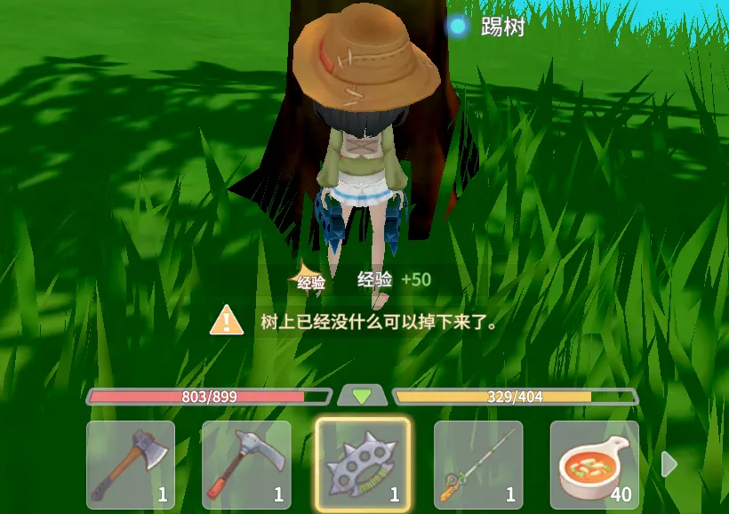 波西亚时光武器合成一览 波西亚时光武器合成材料表