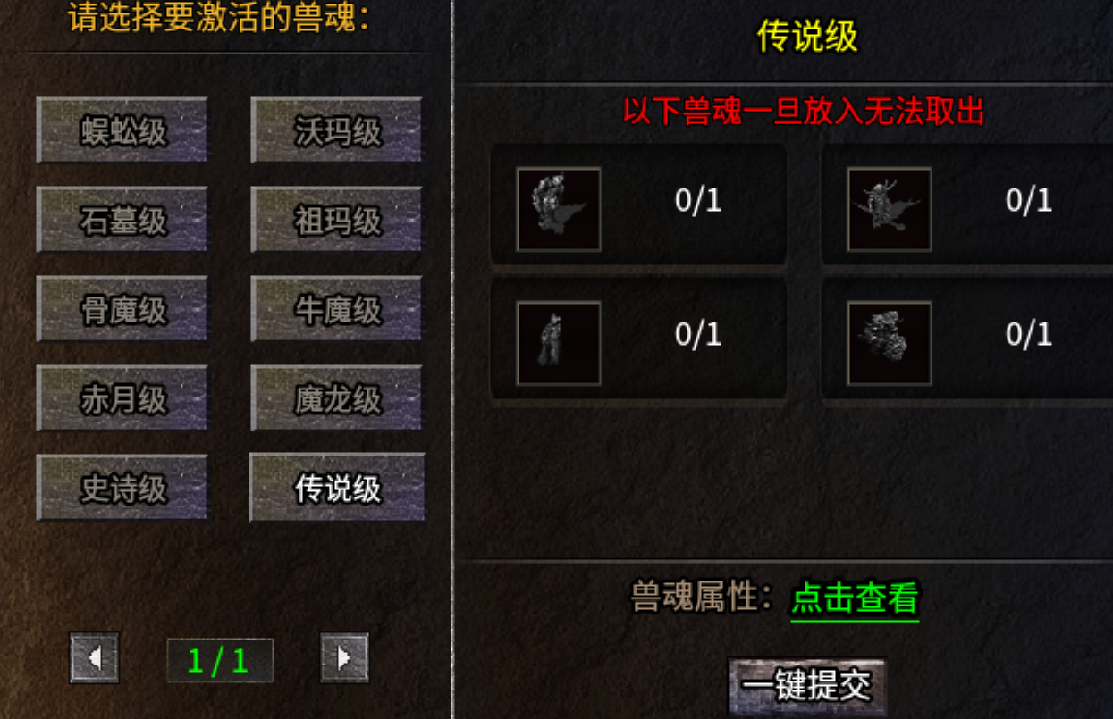 秋雨极品十八职业托管搬砖攻略 秋雨极品十八职业雷电云手机使用教程
