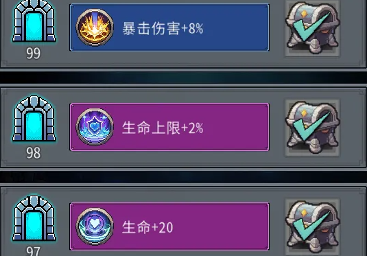 黑白之地断罪塔词条介绍 黑白之地断罪塔词条效果一览