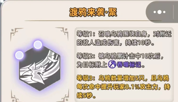 追迹迷城魔物支援石坛配队思路  追迹迷城魔物支援石坛怎么配队