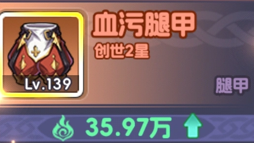 燃烧纪元前期装备怎么选 燃烧纪元前期装备搭配思路