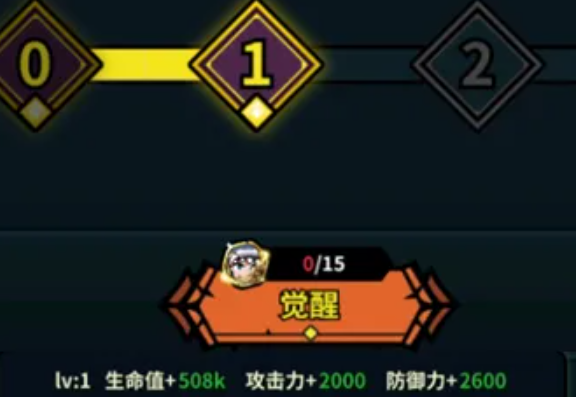 佣兵小镇法师觉醒效果一览 佣兵小镇法师觉醒效果介绍