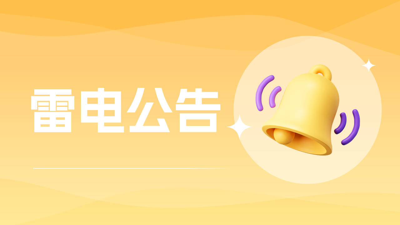 【Mac党福音】雷电云手机macOS版本正式上线