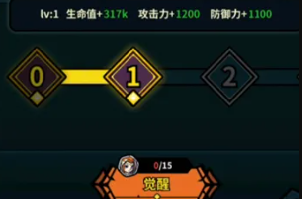 佣兵小镇奶妈觉醒效果一览 佣兵小镇奶妈觉醒效果介绍