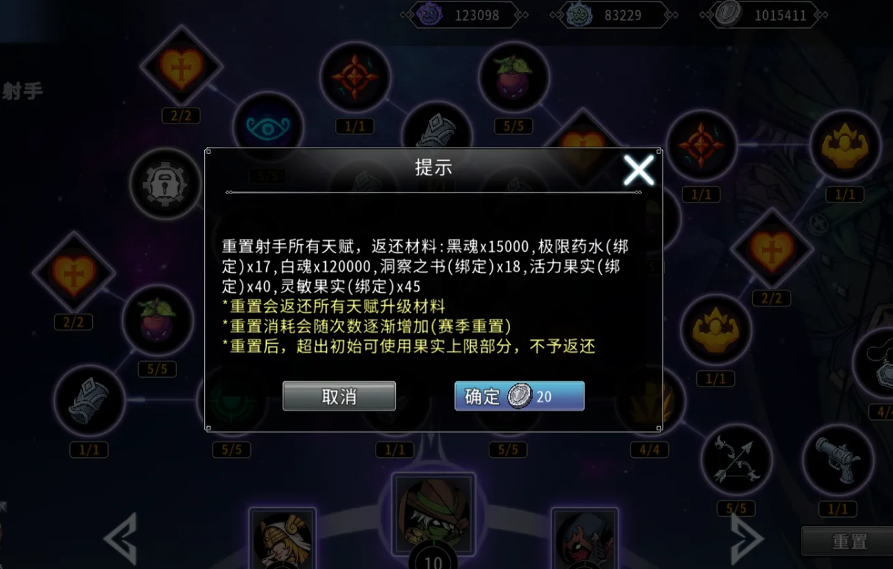 黑白之地断罪塔射手通关思路 黑白之地断罪塔射手搭配思路