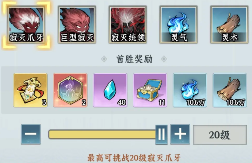 我要当老祖神游令获取方法 我要当老祖神游令怎么得