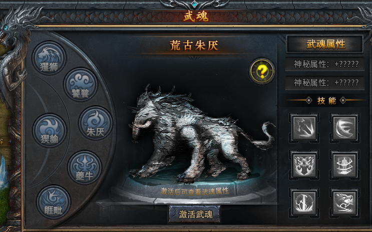 命运之城传奇战士武魂有哪些 命运之城传奇战士武魂一览