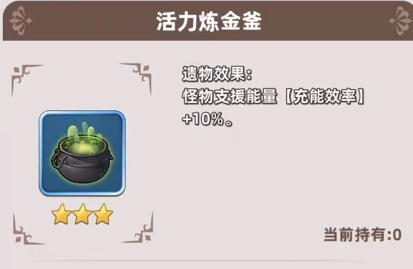 追迹迷城紫色辅助魔物推荐 追迹迷城紫色辅助魔物哪些好