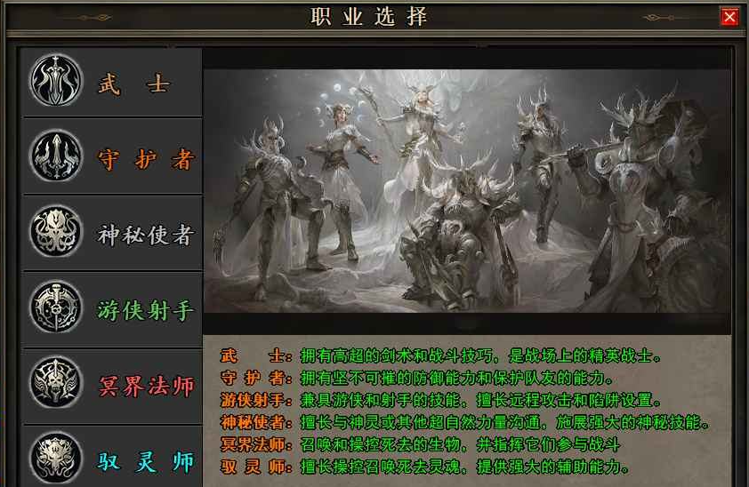 传奇六职业游侠射手技能一览 传奇六职业游侠射手技能效果介绍