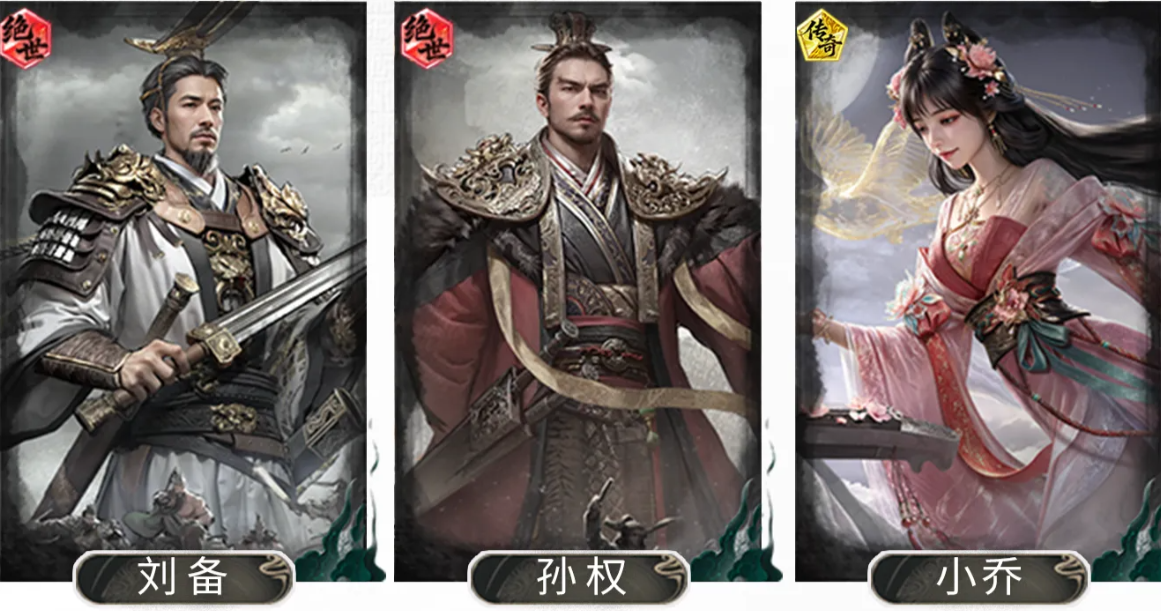 三国天下归心孙权叠伤队怎么玩 三国天下归心孙权叠伤队搭配思路