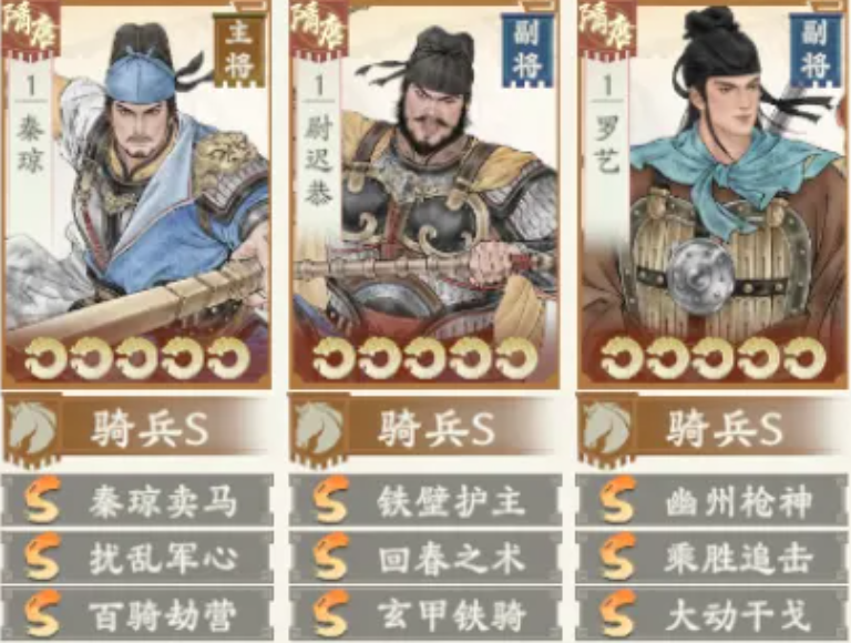 烽火望长安门神骑怎么玩 烽火望长安门神骑搭配思路