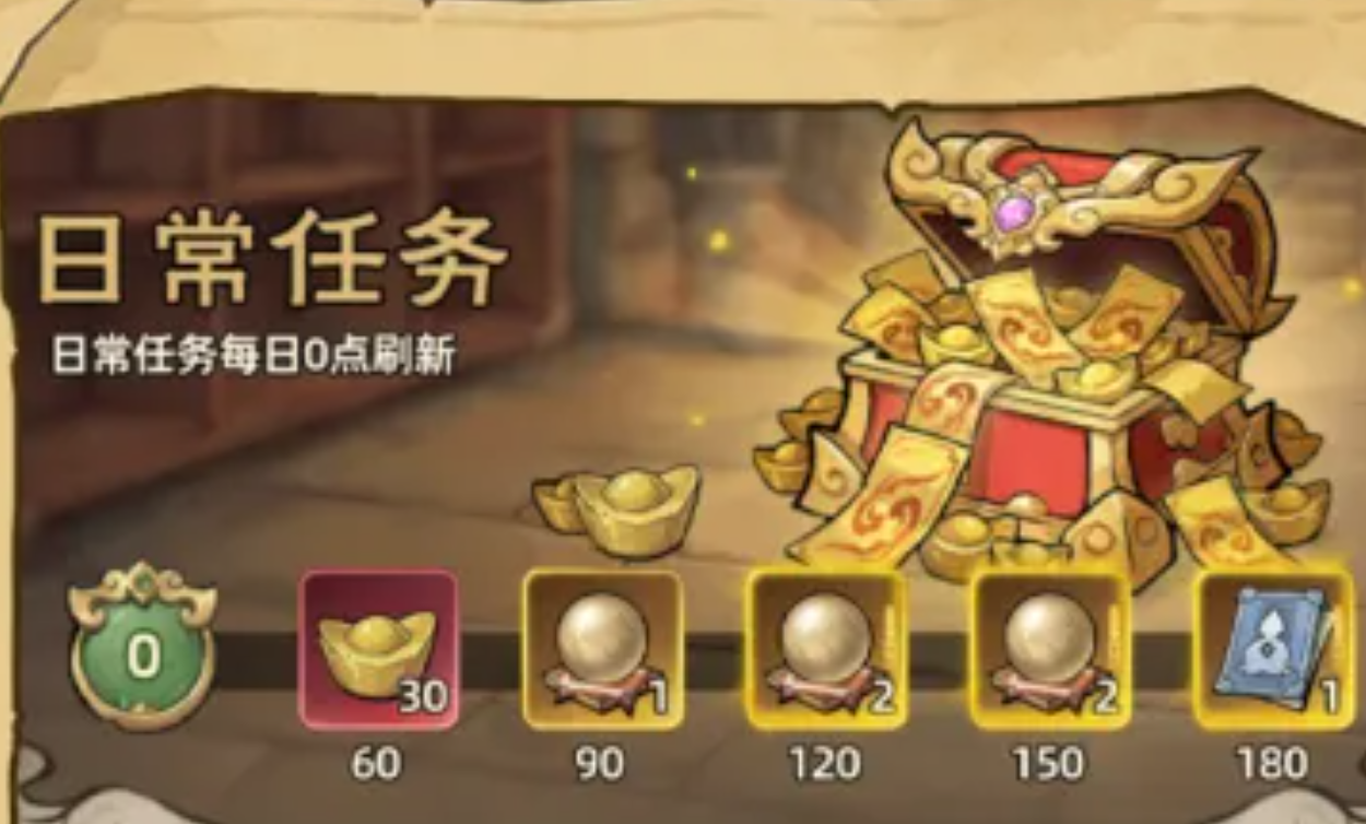 镇邪人日常任务攻略 镇邪人日常任务哪些必做