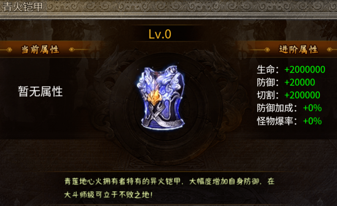 封剑神录传奇托管搬砖攻略 封剑神录传奇雷电云手机使用教程