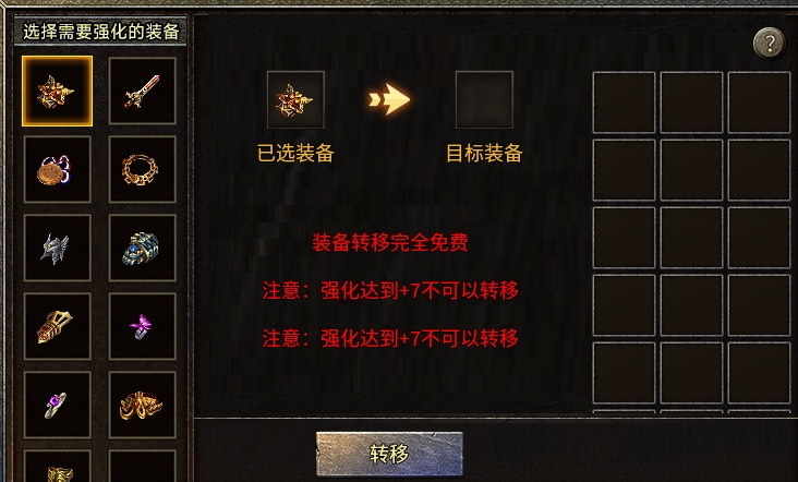 千击老冰雪托管搬砖攻略 千击老冰雪雷电云手机使用教程