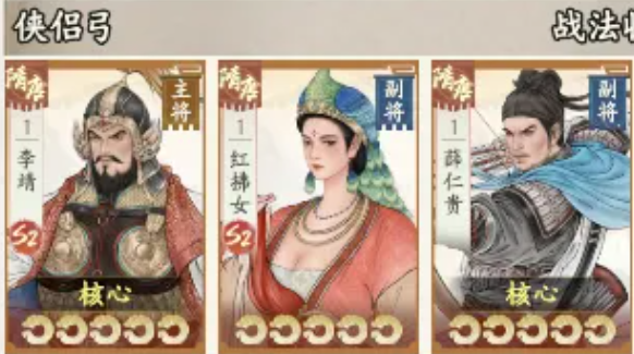 烽火望长安侠侣弓怎么玩 烽火望长安侠侣弓搭配思路
