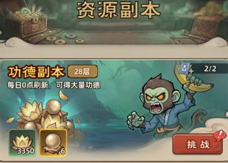 镇邪人资源介绍 镇邪人资源有哪些