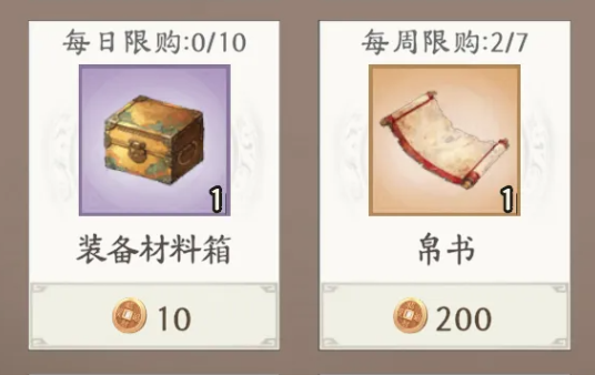 烽火望长安资源获取方法介绍 烽火望长安资源获取分析
