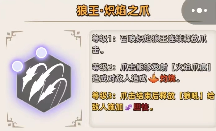追迹迷城金色输出魔物介绍 追迹迷城金色输出魔物分析