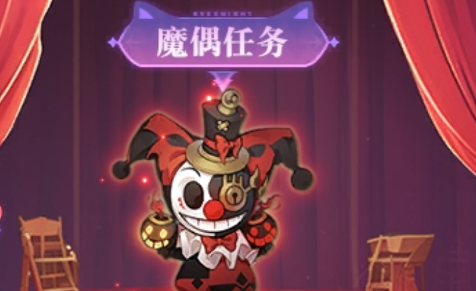 永夜降临复苏火队魔偶塔罗搭配思路 永夜降临复苏火队魔偶塔罗怎么选